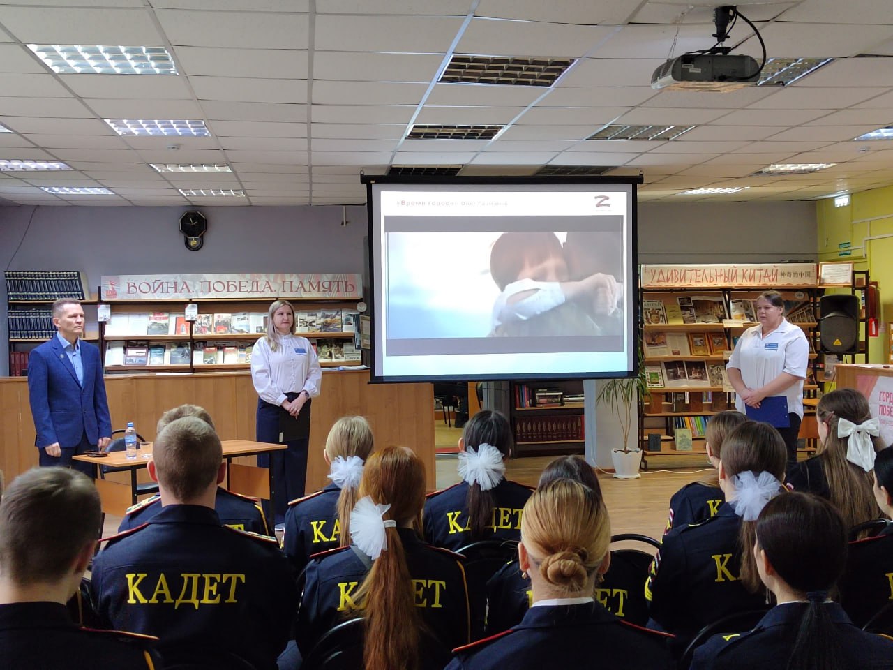 В зале информации городской центральной библиотеки состоялся час патриотизма «Герои наших дней» В зале информации городской центральной библиотеки состоялся час патриотизма «Герои наших дней»