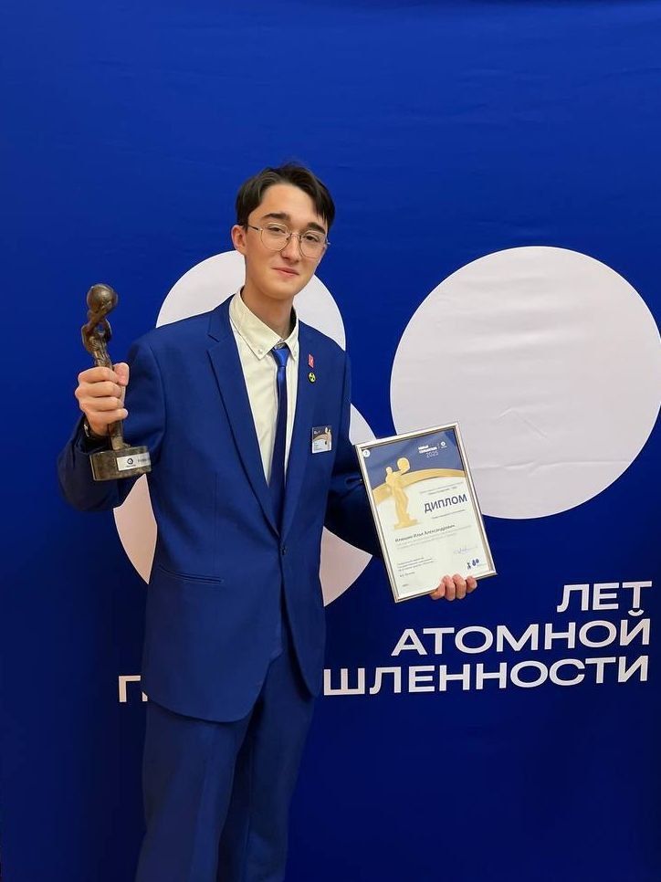 Балаковец стал лауреатом Премии «Новые Созидатели-2025» Балаковец стал лауреатом Премии «Новые Созидатели-2025»