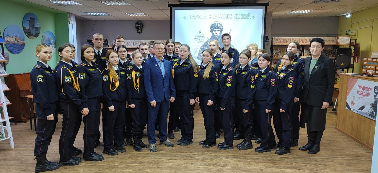 В зале информации городской центральной библиотеки состоялся час патриотизма «Герои наших дней» В зале информации городской центральной библиотеки состоялся час патриотизма «Герои наших дней»