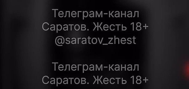 Враг продолжает атаковать Саратов беспилотниками, ПВО отражает налёт