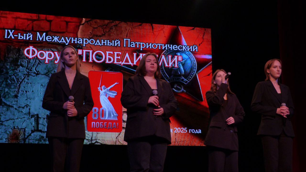 В Саратове подвели итоги IX Патриотического форума «Победители» В Саратове подвели итоги IX Патриотического форума «Победители»