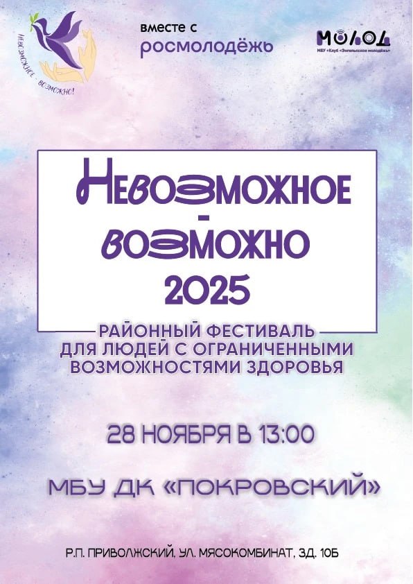В Доме молодёжи проходят различные мероприятия для волонтеров В Доме молодёжи проходят различные мероприятия для волонтеров