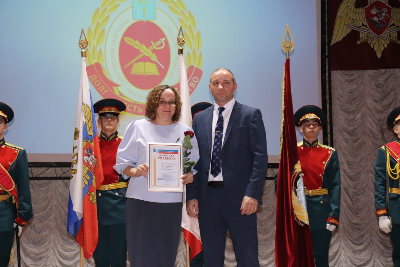 Саратовская кадетская школа отметила 25-летний юбилей Саратовская кадетская школа отметила 25-летний юбилей