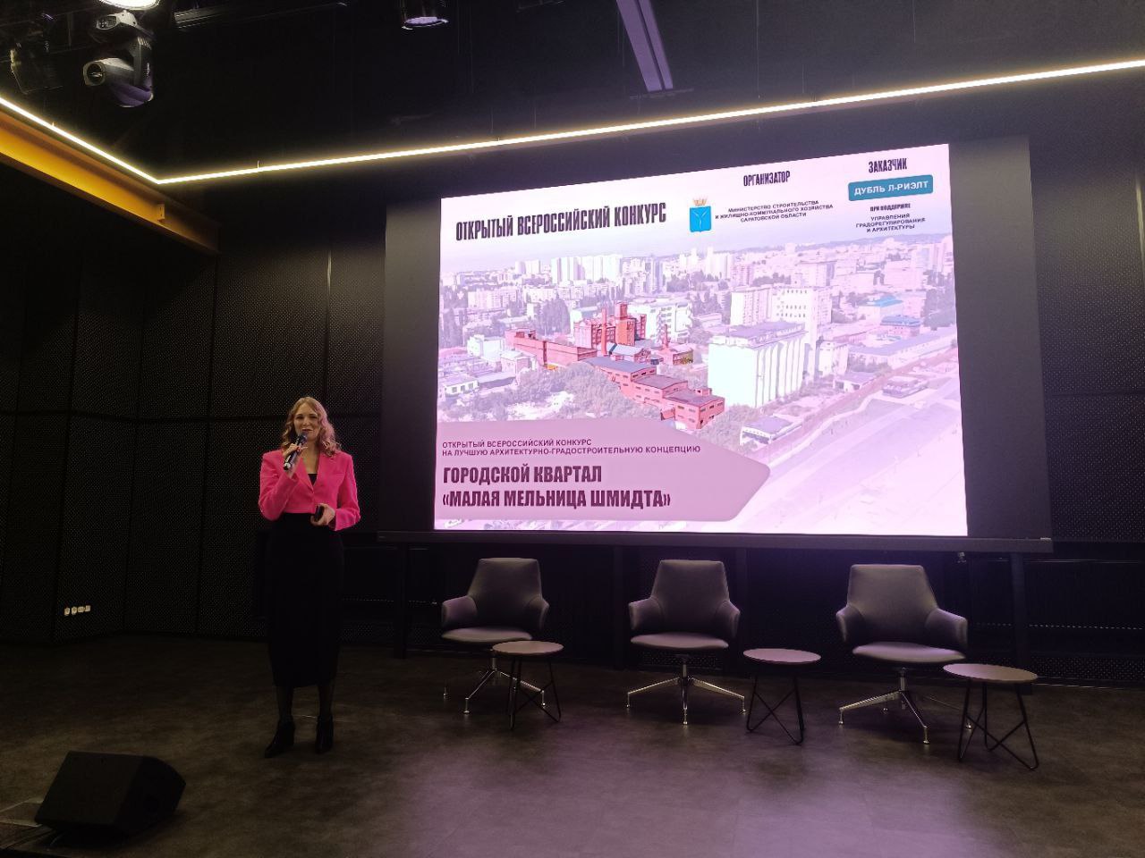 Остаются считанные часы до подведения итогов Открытого Всероссийского конкурса на лучшую архитектурно-градостроительную концепцию городского квартала «Малая мельница Шмидта» и определения победителя Остаются считанные часы до подведения итогов Открытого Всероссийского конкурса на лучшую архитектурно-градостроительную концепцию городского квартала «Малая мельница Шмидта» и определения победителя