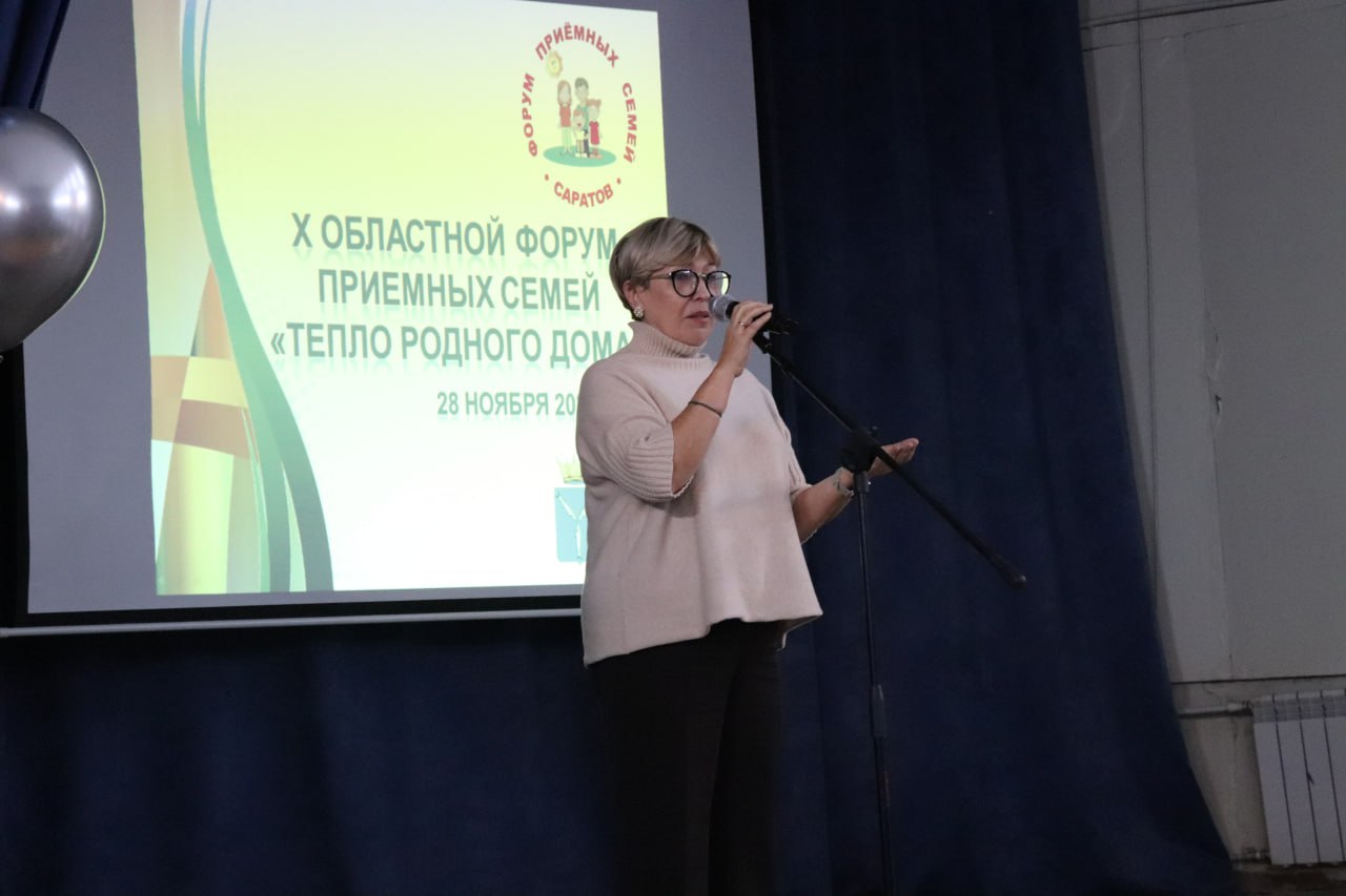 В Саратове прошел юбилейный форум приемных семей «Тепло родного дома» В Саратове прошел юбилейный форум приемных семей «Тепло родного дома»
