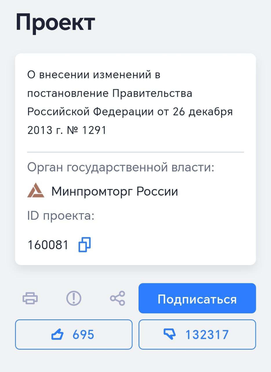 Автолюбители, готовьте кошельки! С 1 декабря вступают в силу новые правила расчёта утильсбора