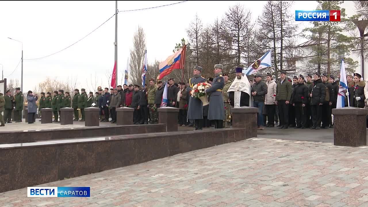 В Саратове прошли патриотические мероприятия, посвященные 320-й годовщине создания Морской пехоты России
