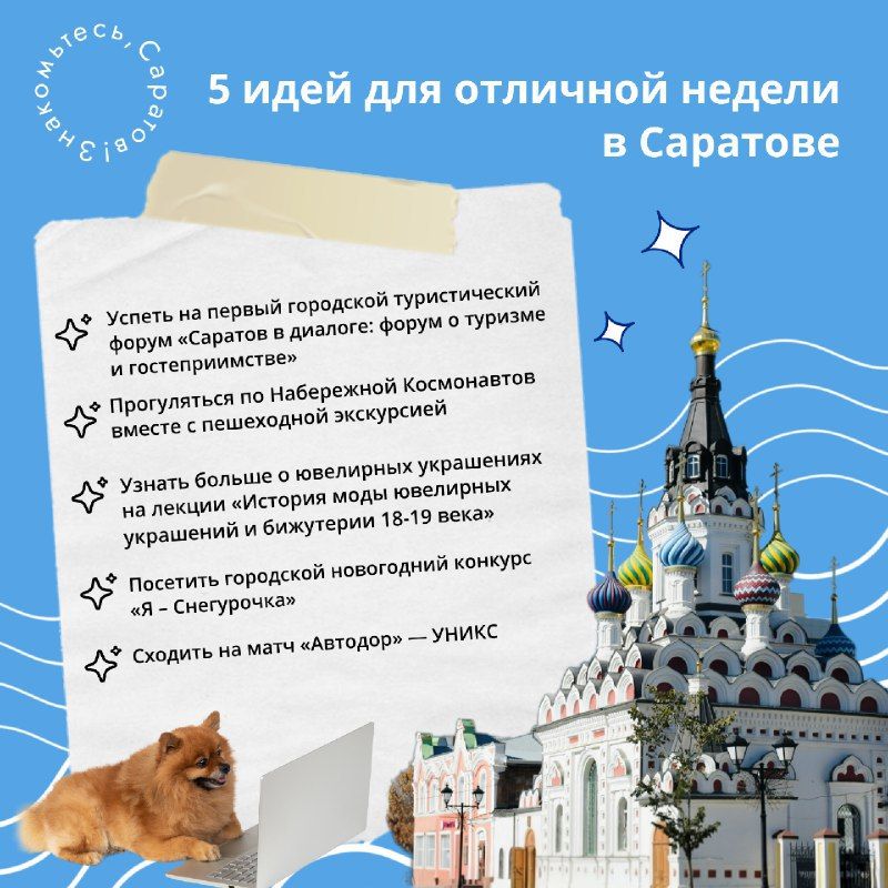 ���-5 ���� ��� �������� ������ � ��������