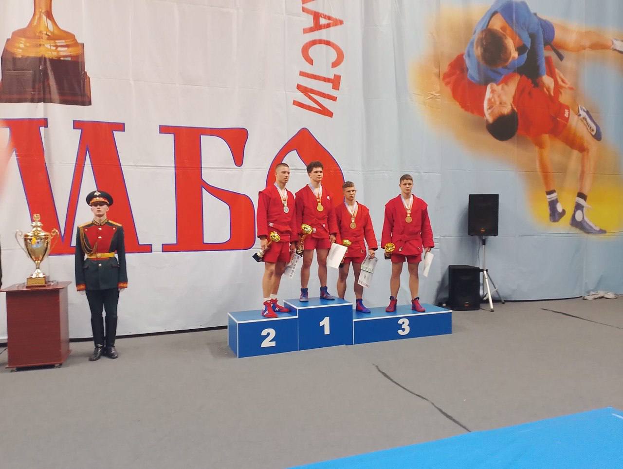 Саратовская область заняла 3 место в общекомандном зачете на Всероссийских соревнованиях по самбо Саратовская область заняла 3 место в общекомандном зачете на Всероссийских соревнованиях по самбо