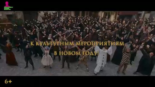 С 1 января банком-оператором программы «Пушкинская карта» становится банк ВТБ