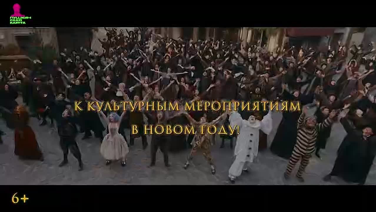 С 1 января банком-оператором программы «Пушкинская карта» становится банк ВТБ