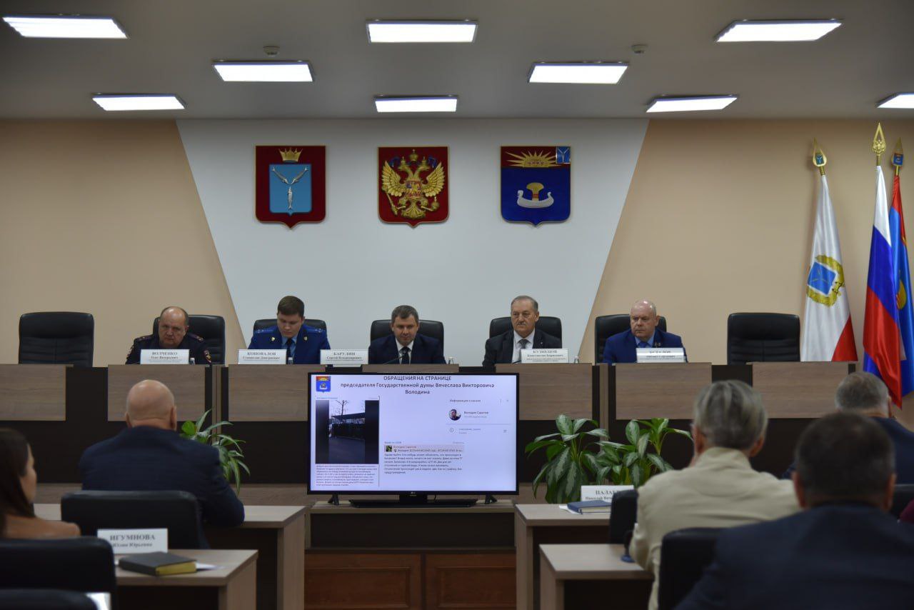 Сегодня провели постоянно действующее совещание