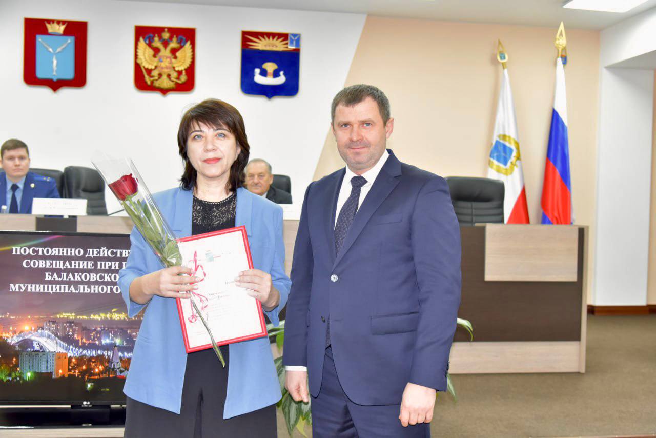 Педагогов Балаковского района наградили за подготовку участников премии «Экология – дело каждого» Педагогов Балаковского района наградили за подготовку участников премии «Экология – дело каждого»