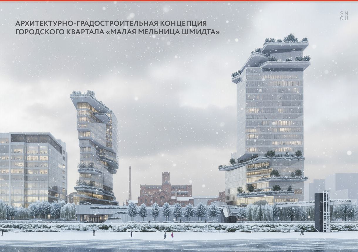 Именно так может преобразиться квартал мельницы Шмидта в Саратове