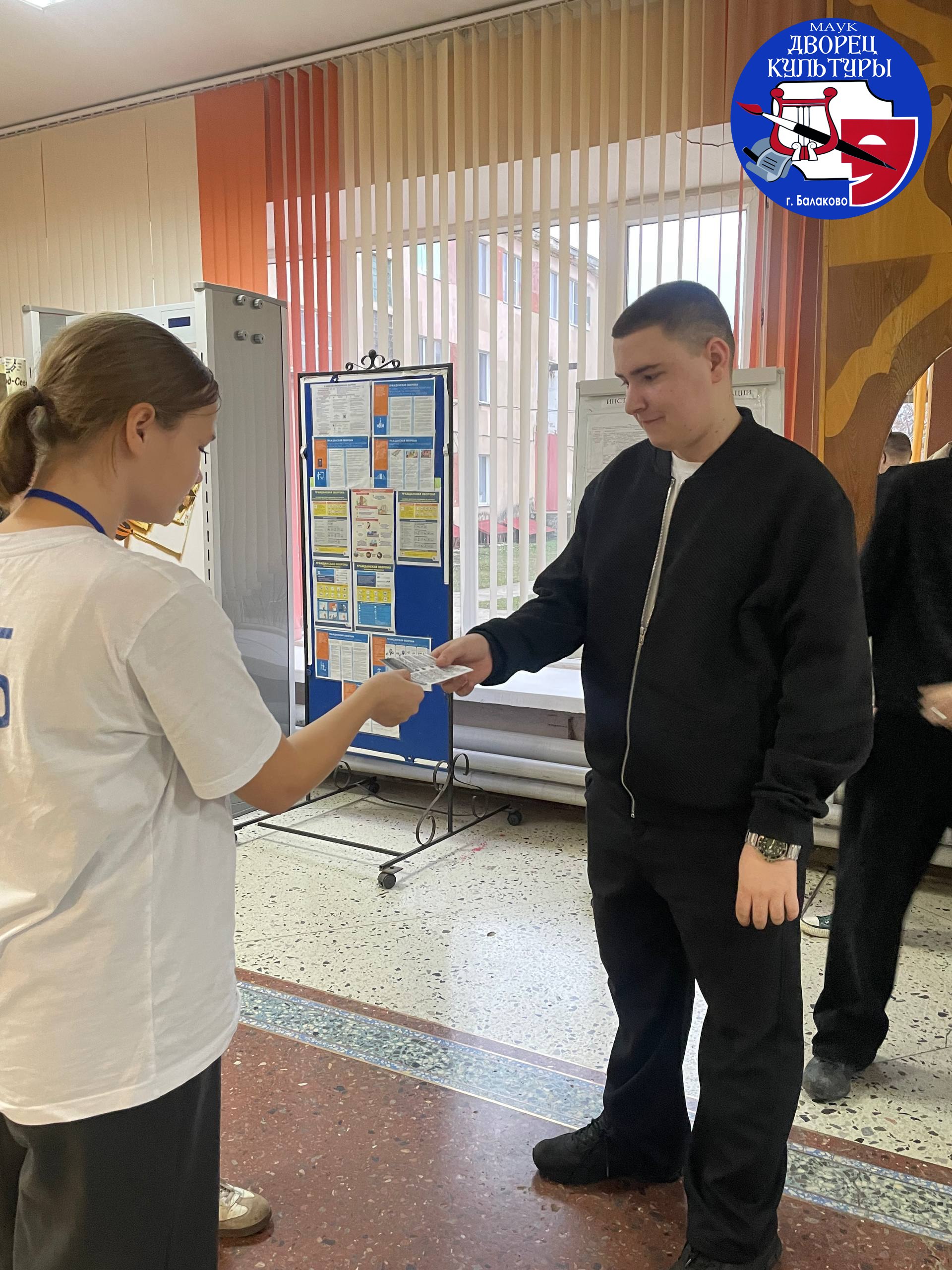 1 декабря в МАУК Дворец культуры прошла профилактическая акция «Скажем нет экстремизму», которую провели «Волонтеры культуры» ДК. Волонтеры раздавали листовки о профилактике экстремизма и терроризма, рассказав о вреде этих... 1 декабря в МАУК Дворец культуры прошла профилактическая акция «Скажем нет экстремизму», которую провели «Волонтеры культуры» ДК. Волонтеры раздавали листовки о профилактике экстремизма и терроризма, рассказав о вреде этих...