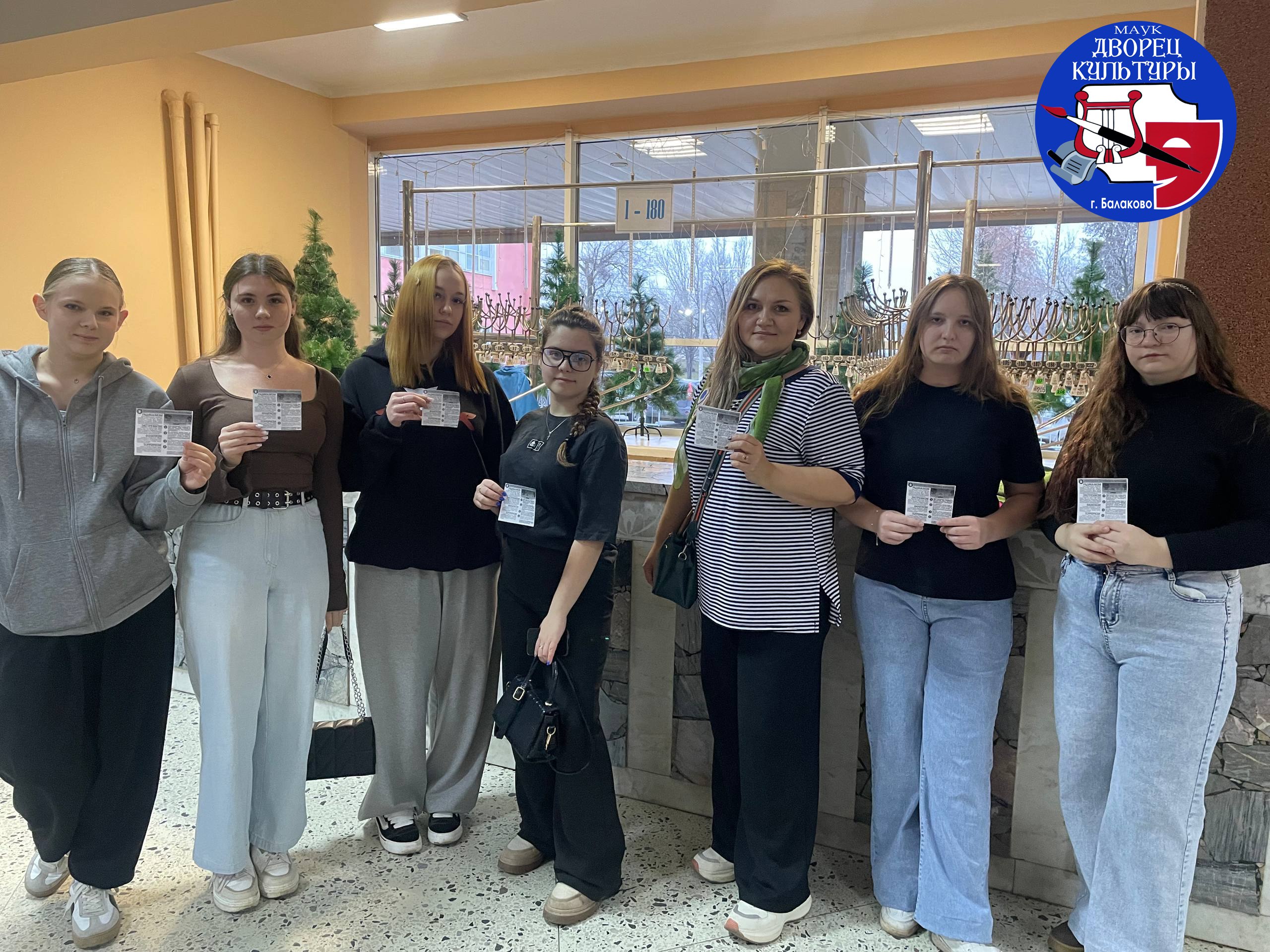 1 декабря в МАУК Дворец культуры прошла профилактическая акция «Скажем нет экстремизму», которую провели «Волонтеры культуры» ДК. Волонтеры раздавали листовки о профилактике экстремизма и терроризма, рассказав о вреде этих... 1 декабря в МАУК Дворец культуры прошла профилактическая акция «Скажем нет экстремизму», которую провели «Волонтеры культуры» ДК. Волонтеры раздавали листовки о профилактике экстремизма и терроризма, рассказав о вреде этих...
