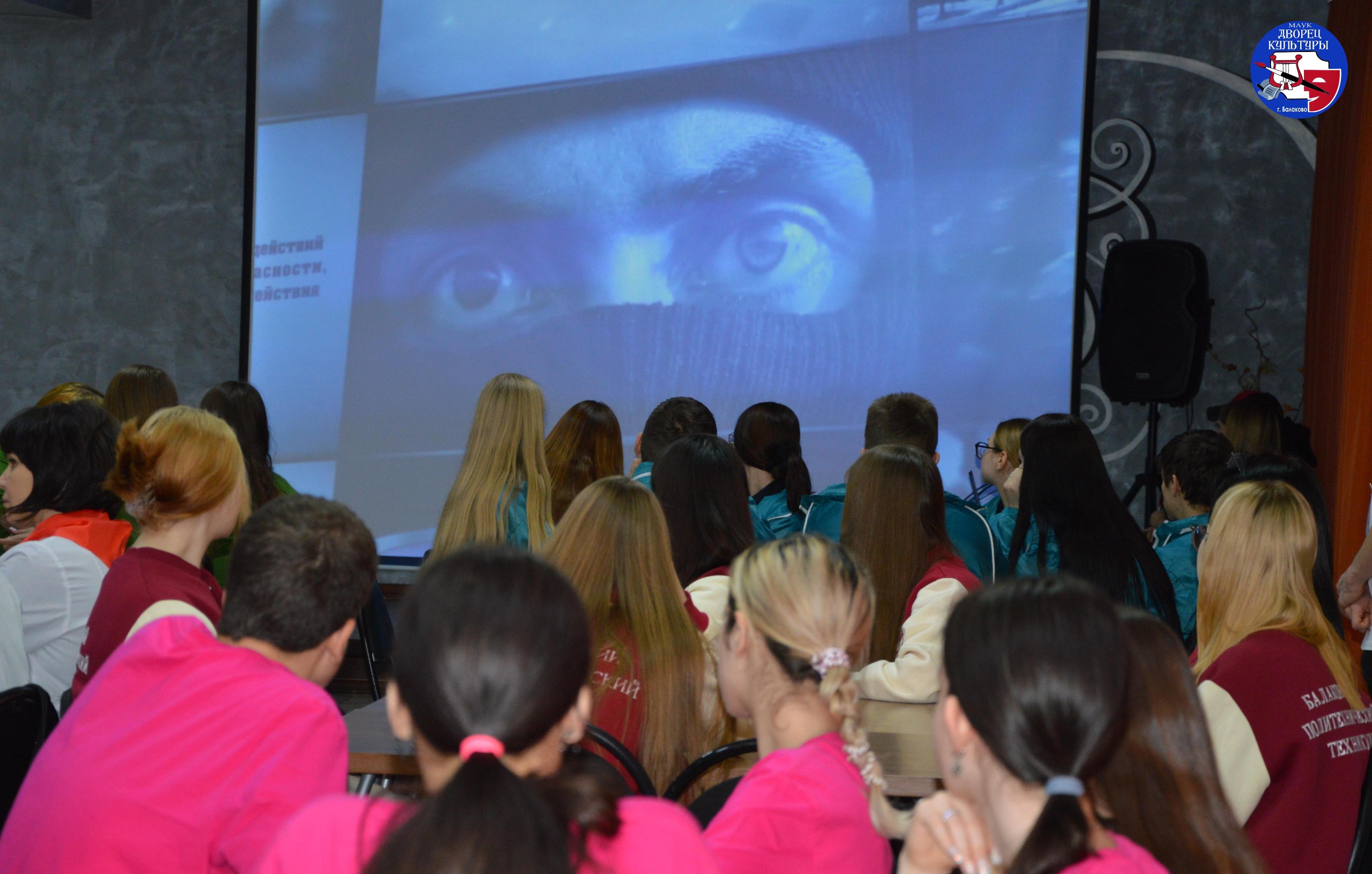 1 декабря в МАУК Дворец культуры прошла профилактическая акция «Скажем нет экстремизму», которую провели «Волонтеры культуры» ДК. Волонтеры раздавали листовки о профилактике экстремизма и терроризма, рассказав о вреде этих... 1 декабря в МАУК Дворец культуры прошла профилактическая акция «Скажем нет экстремизму», которую провели «Волонтеры культуры» ДК. Волонтеры раздавали листовки о профилактике экстремизма и терроризма, рассказав о вреде этих...