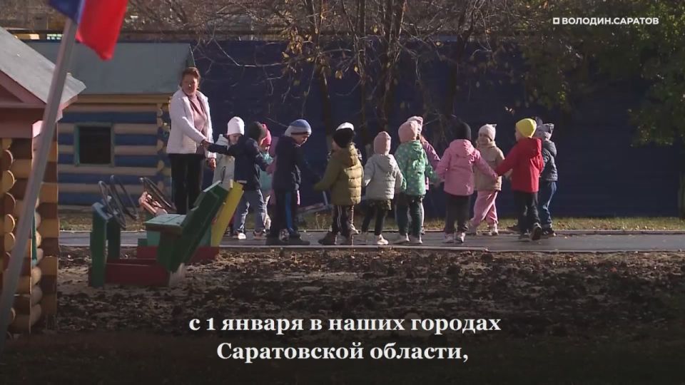 Володин: найдено решение – в 4 городах области и Шиханах – с 1 января 2026 года вводится бесплатное питание в школах, продленки и посещение детсадов