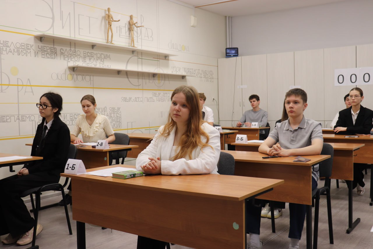 Сегодня выпускники 11 классов пишут итоговое сочинение Сегодня выпускники 11 классов пишут итоговое сочинение