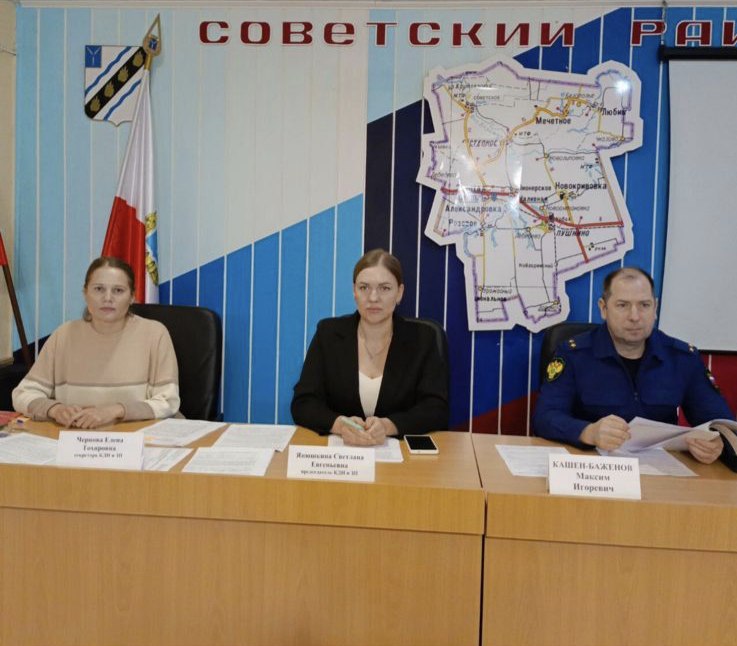 Прокурор Советского района Максим Кашен-Баженов принял участие в очередном заседание комиссии по делам несовершеннолетних и защите их прав