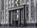Госдума открывает доступ к базам данных МВД за плату