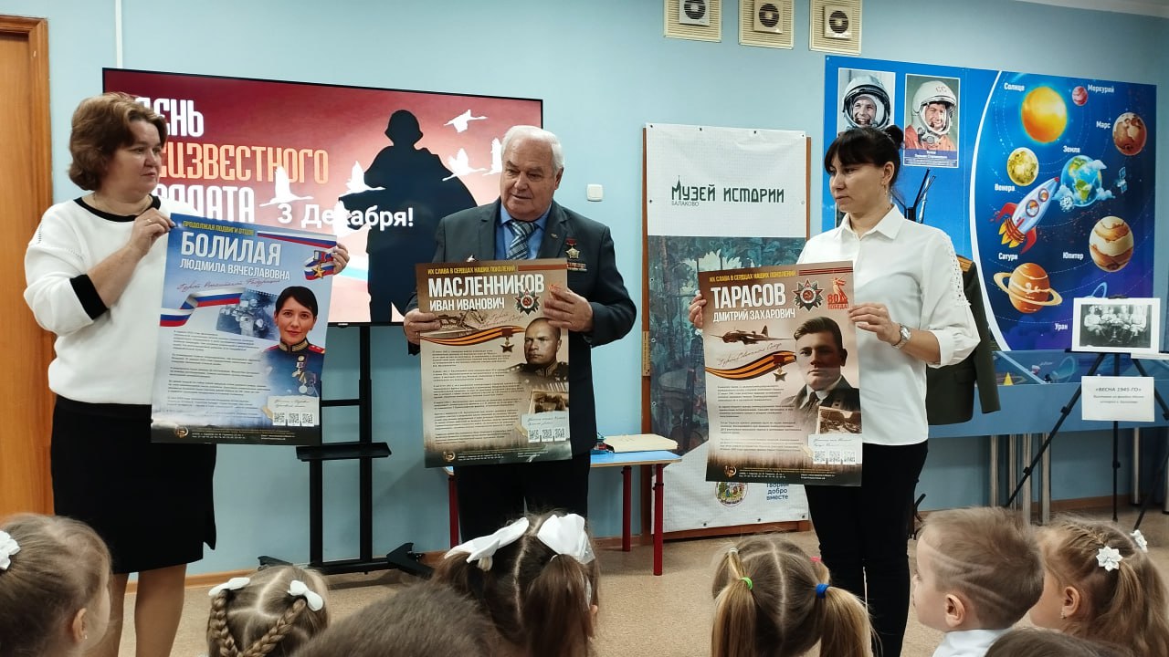 В День неизвестного солдата в детском саду № 35 прошли тематические мероприятия В День неизвестного солдата в детском саду № 35 прошли тематические мероприятия