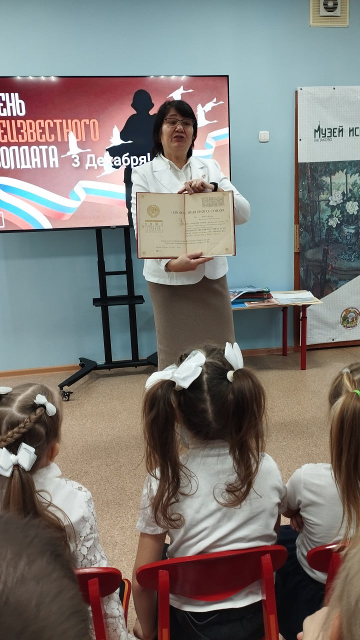 В День неизвестного солдата в детском саду № 35 прошли тематические мероприятия В День неизвестного солдата в детском саду № 35 прошли тематические мероприятия