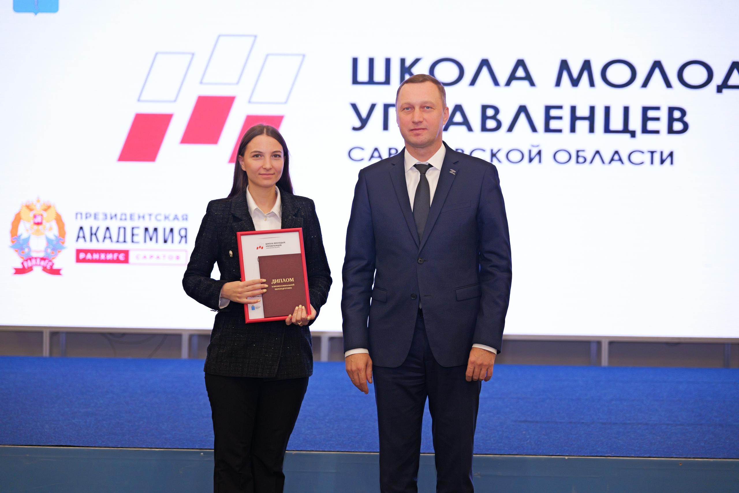 * 100 молодых управленцев получили дипломы об окончании обучения * 100 молодых управленцев получили дипломы об окончании обучения