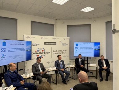 Гражданский форум Саратовской области