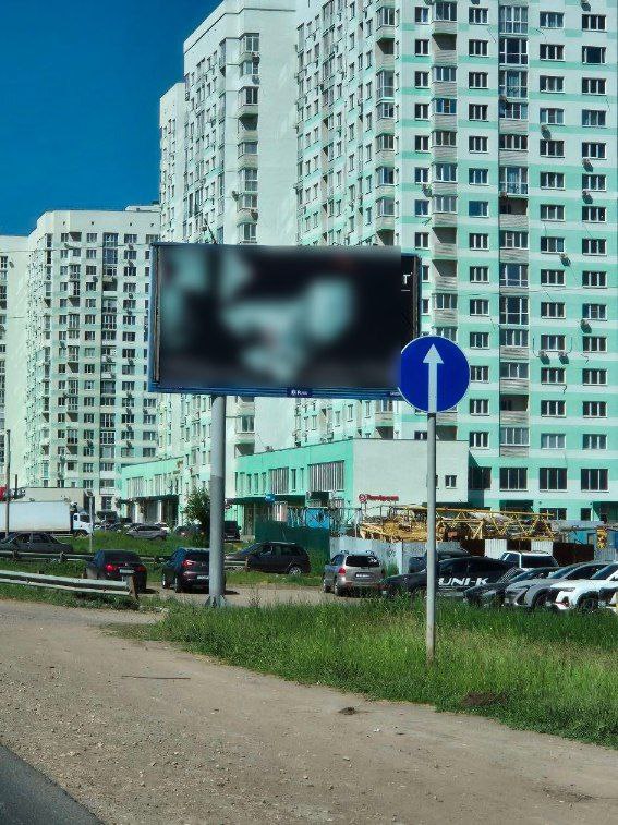 Саратовское шоссе освободят от визуального шума Саратовское шоссе освободят от визуального шума