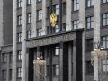 Госдума озабочена угрозами диверсии