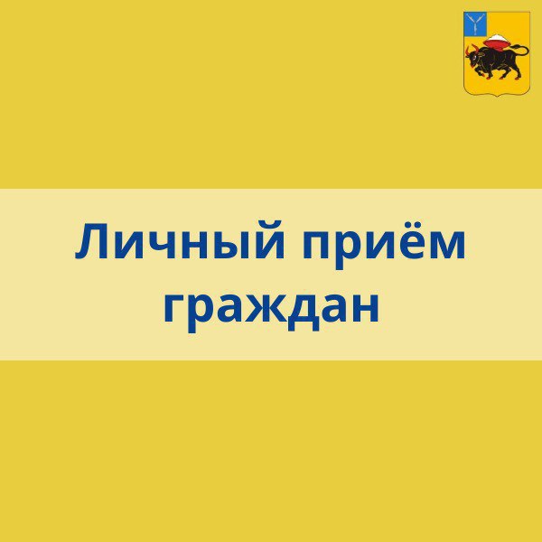 Уважаемые жители Энгельса и Энгельсского района!