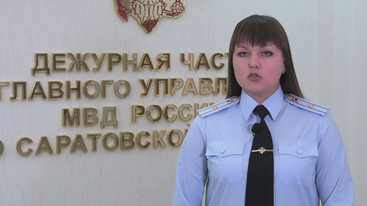 Саратовские оперативники задержали четверых жителей Воронежа, подозреваемых в пособничестве телефонным аферистам