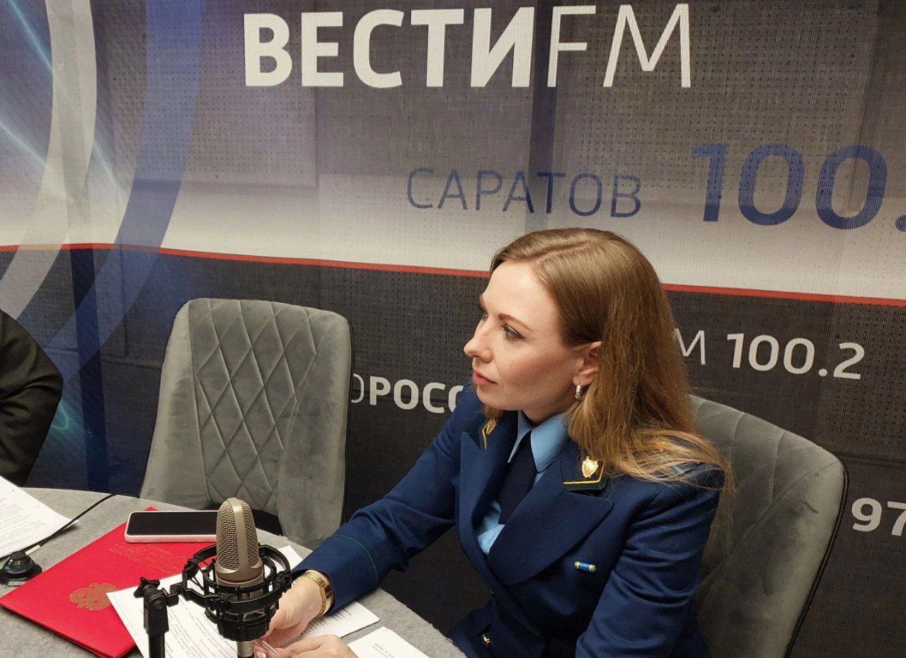 11111Представитель прокуратуры Саратовской области выступила в прямом эфире радиопрограммы ГТРК «Радио России Саратов», посвященной Дню юриста 11111Представитель прокуратуры Саратовской области выступила в прямом эфире радиопрограммы ГТРК «Радио России Саратов», посвященной Дню юриста