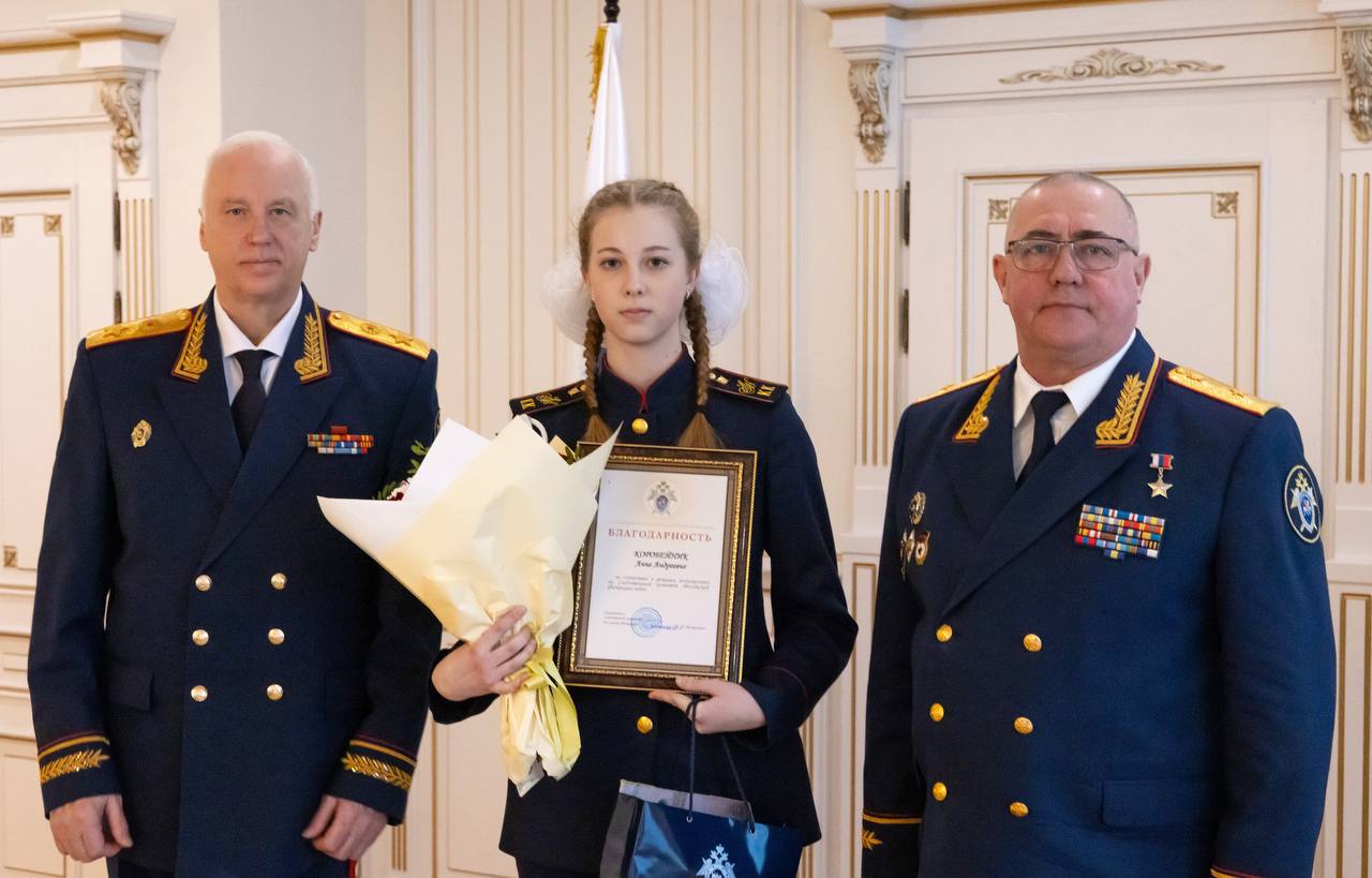 Председатель СК России провел торжественное мероприятие, посвященное Дню Героев Отечества Председатель СК России провел торжественное мероприятие, посвященное Дню Героев Отечества