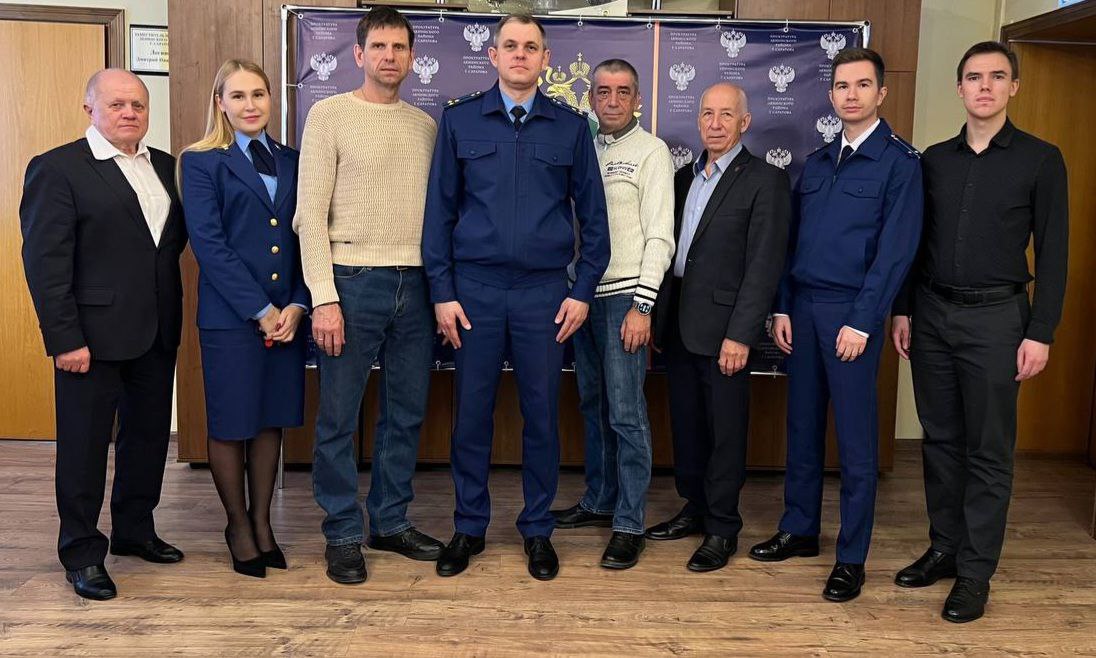 В День юриста в прокуратуре Ленинского района Саратова состоялась встреча ветеранов надзорного ведомства с молодыми работниками