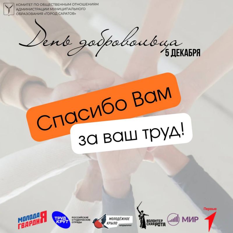 �������� - ��� ��������� ����