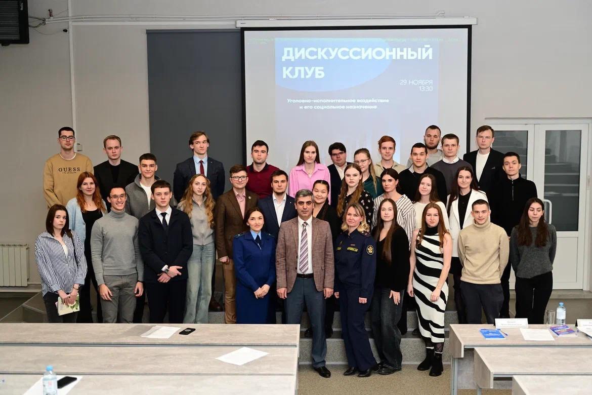 Старший помощник прокурора Кировского района Саратова Ирина Пенькова приняла участие в дискуссионном клубе на тему «Уголовно-исполнительное воздействие и его социальное назначение», состоявшемся на базе института прокуратуры... Старший помощник прокурора Кировского района Саратова Ирина Пенькова приняла участие в дискуссионном клубе на тему «Уголовно-исполнительное воздействие и его социальное назначение», состоявшемся на базе института прокуратуры...