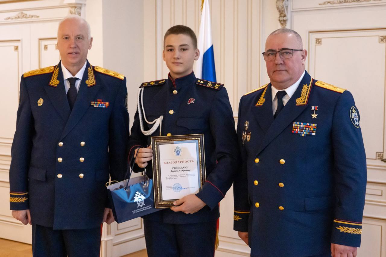 Председатель СК России провел торжественное мероприятие, посвященное Дню Героев Отечества Председатель СК России провел торжественное мероприятие, посвященное Дню Героев Отечества