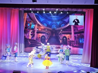 В цирке Арт-Алле состоялся благотворительный праздник