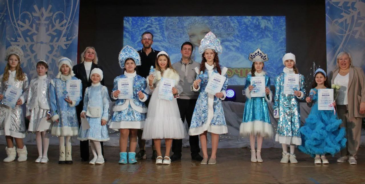 В преддверии новогодних праздников в Саратове состоялся яркий и незабываемый городской конкурс «Я – Снегурочка!»