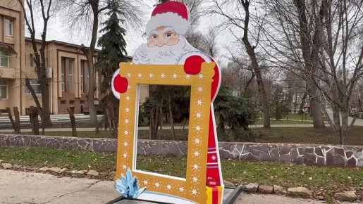 Основные итоги работы коммунальных служб за минувшую неделю| Запущена новогодняя иллюминация и открыта новая праздничная фотозона