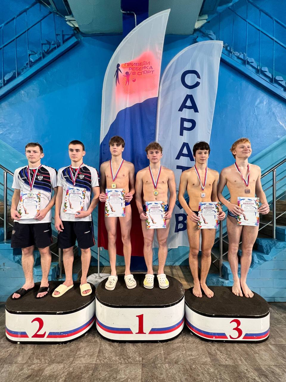 Подводим итоги выступления саратовских прыгунов в воду на Чемпионате области Подводим итоги выступления саратовских прыгунов в воду на Чемпионате области