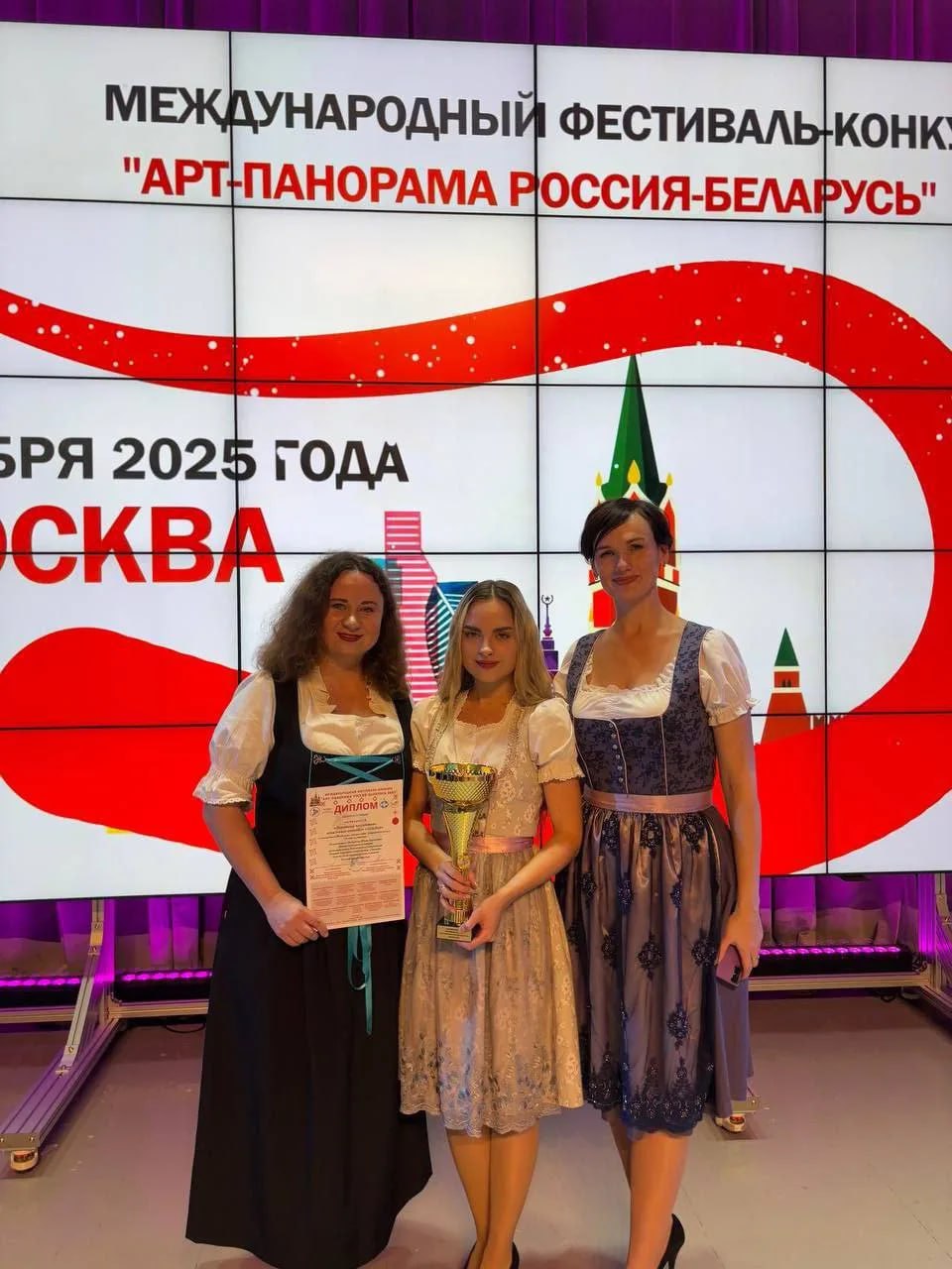 «Народный коллектив» вокальный ансамбль «Фальхен» Центра немецкой культуры ЦНТ «Дружба» принял участие в престижном международном Фестивале-конкурсе «АРТ-ПАНОРАМА Россия-Беларусь 2025»
