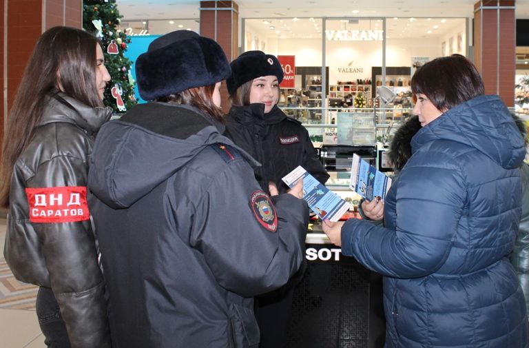 #ВБезопасности!. Полицейские и дружинники рассказали жителям Саратова, как защититься от мошенников #ВБезопасности!. Полицейские и дружинники рассказали жителям Саратова, как защититься от мошенников