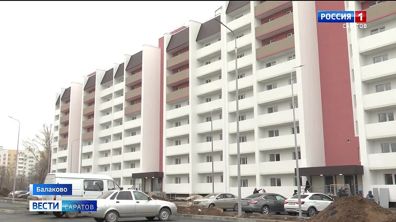 В Балакове готовятся сдать в эксплуатацию дом для медицинских работников, построенный по инициативе председателя Госдумы Вячеслава Володина