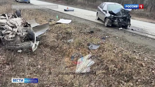 Обзор происшествий в регионе