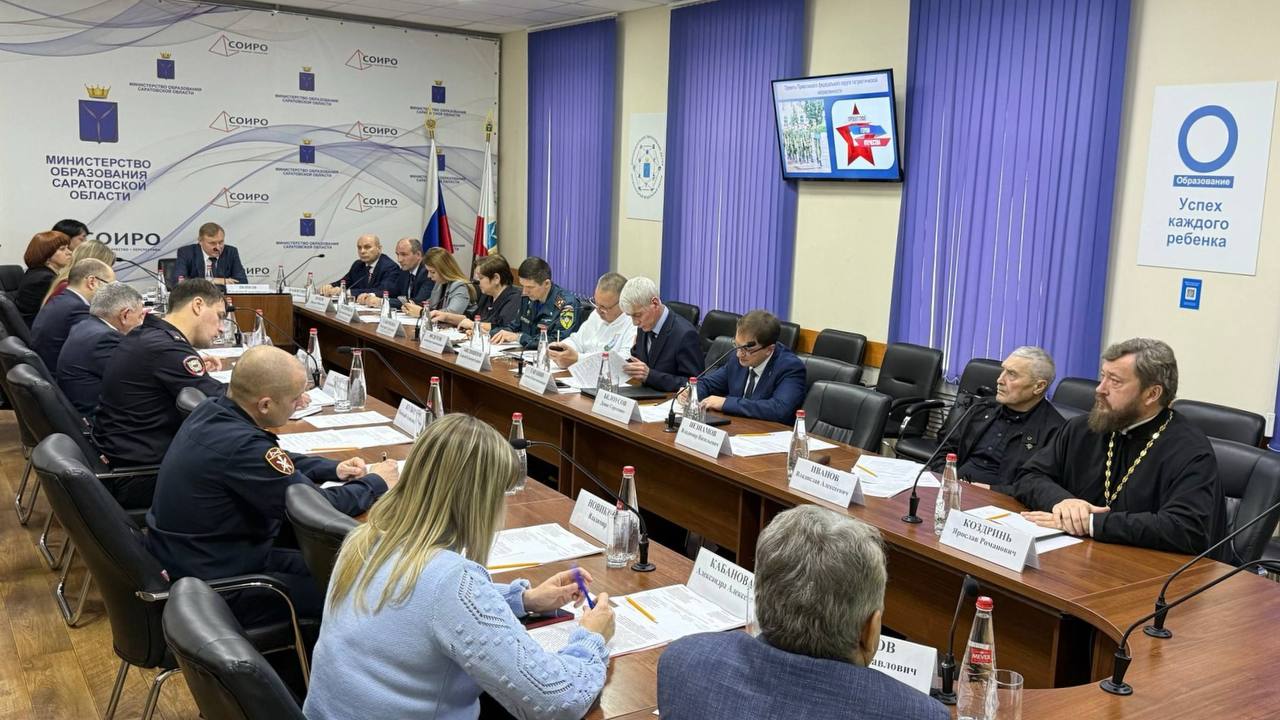 В Саратовской области утвердили план патриотического воспитания молодёжи