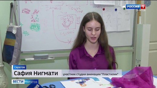 Мультфильмы из пластилина от юных аниматоров