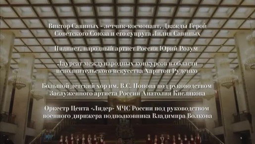 Премьера памятного видеоклипа на песню "Нежность" состоялась в преддверии Дня Героев Отечества